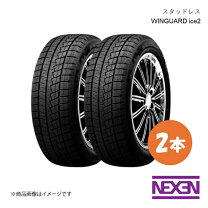 楽天市場】225／40R18（ブランドネクセン）（スタッドレスタイヤ 