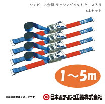 楽天市場】トラック 用品 ラッシングバーの通販