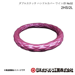 ���{�{�f�[�p�[�c �t�@�C�u�X�^�[�M�K 10t H27.11�` �_�u���X�e�b�` �n���h���J�o�[ 2HS/2L ���C��/�� No32 45cm�`46cm 7727153