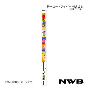 NWB fUCCp[p R[go[ ^]+ȃZbg GXN@CA 2014.10` ZRR80G/ZRR85G/ZWR80G DW70HB+DW35HB