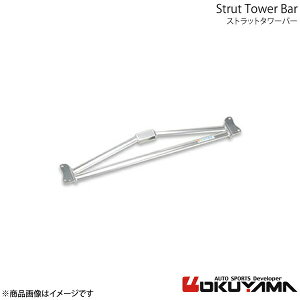 OKUYAMA �I�N���} �X�g���b�g�^���[�o�[ �t�����g MR2 SW20 �A���~ 622 030 0