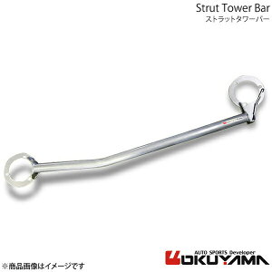 OKUYAMA IN} Xgbg^[o[ tg tHX^[ SG5/SG9 X`[ 631 513 0