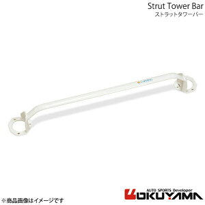 OKUYAMA �I�N���} �X�g���b�g�^���[�o�[ ���A �v�����[�� HP10/HNP10 �A���~ 661 103 0