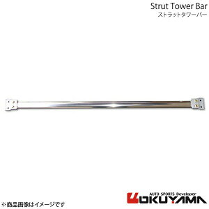 OKUYAMA �I�N���} �X�g���b�g�^���[�o�[ ���A �C���v���b�T GH8/GRB/GRF/GVB �A���~ 661 514 0