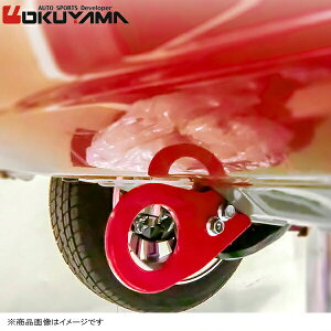 OKUYAMA IN} g[COtbN A tBbg GK5 tbN i:436 045 0
