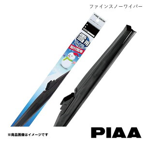 PIAA/�s�A ��p���C�p�[ �^�]�ȑ� 1�{ �t�@�C���X�m�[���C�p�[ �t�B�b�g GR1/GR2/GS4/GS6/GR3/GR4 R2.2�` FG65W(�Ĕ�82)
