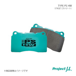 Project  vWFNgE~[ u[Lpbh TYPE PS HW tgEZbg Xy[VA/Xy[VAMA MK32S/MK42S F886 N5