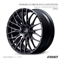 楽天市場】rays(レイズ) ホムラ 2×10bdの通販