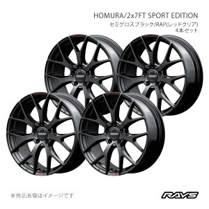 レイズ ホムラ2x7ft sport 18」の人気商品一覧 | 安い商品を通販サイト 