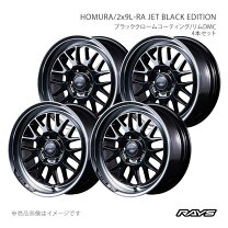 楽天市場】homura jet black edition（タイヤ・ホイール｜車用品）：車 