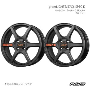 RAYS ���C�Y �O�������C�c 57C6 SPEC D N-BOX JF1 �A���~�z�C�[��1�{�P�i�y16×5.5J 4-100 INSET45 AZZ�z58426554592AZZ×2