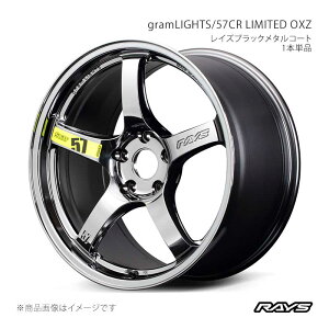 RAYS ���C�Y �O�������C�c 57CR LIMITED RBC NX300h AYZ10 �t�����g/���A���p �A���~�z�C�[��1�{�P�i�y18×8.5J 5-114.3 INSET50 RB�z58528855095RB