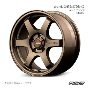 RAYS ���C�Y �O�������C�c 57DR-X2 LBX MAYH10 �t�����g/���A���p �A���~�z�C�[��1�{�P�i�y16×7J 5-114.3 INSET32 Z2�z58326703295Z2