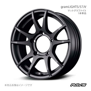 RAYS ���C�Y �O�������C�c 57JV �W���j�[ JB64W �t�����g/���A���p �A���~�z�C�[��1�{�P�i�y16×5.5J 5-139.7 INSET20 MF�z57856552015MF