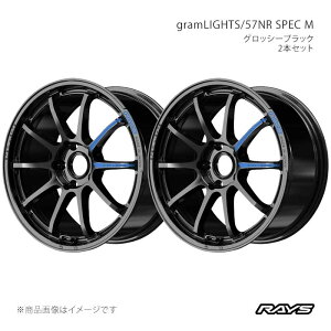 RAYS ���C�Y �O�������C�c 57NR �X�y�b�NM �A���~�z�C�[��2�{�Z�b�g�y17×7J 5-114.3 INSET46 GX�z58497704695GX×2