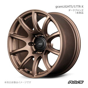 RAYS ���C�Y �O�������C�c 57TR-X �A���~�z�C�[��1�{�P�i�y18×9J 5-127 INSET0 Z2�z58538900081Z2