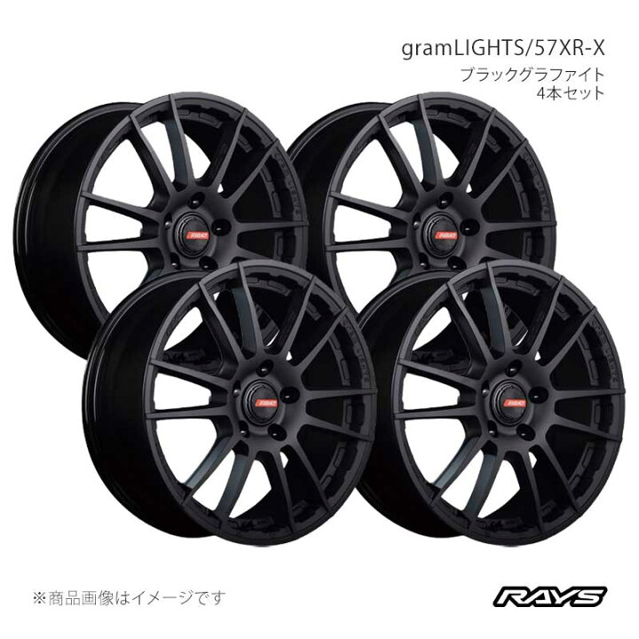 楽天市場】RAYS レイズ グラムライツ 57XR-X GRヤリス MXPA12 アルミ 