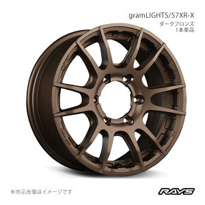 RAYS ���C�Y �O�������C�c 57XR-X GR86 ZN8 �t�����g/���A���p �A���~�z�C�[��1�{�P�i�y17×7J 5-100 INSET40 Z2�z58307704096Z2