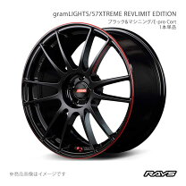 楽天市場】レイズ グラムライツ57エクストリームの通販