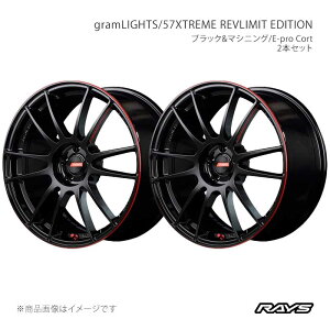 ホイール レイズ グラムライツ57エクストリーム 車用」の人気商品一覧 