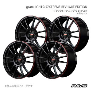 レイズ グラムライツ57エクストリーム 車用ホイール」の人気商品一覧 