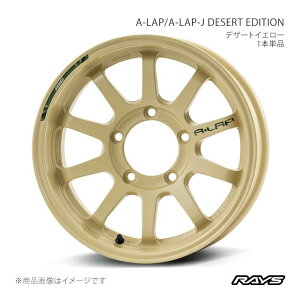 RAYS ���C�Y �G�[���b�v A-LAP-J �f�U�[�g�G�f�B�V���� �W���j�[�V�G�� JB74W �A���~�z�C�[��2�{�Z�b�g �y16×6J 5-139.7 INSET-5 MI�z10156606515MI×2