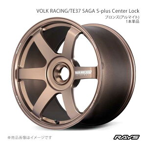 RAYS ���C�Y �{���N���[�V���O TE37 �T�[�KS-�v���X �Z���^�[���b�N �A���~�z�C�[��1�{�P�i�y20×9J CENTER-LOCK INSET53 BR�z06490905300MM