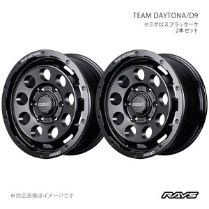RAYS ���C�Y �`�[���f�C�g�i D9 �A���~�z�C�[��2�{�Z�b�g�y16×6.5J 6-139.7 INSET38 BOJ�z38256653814BOJ×2