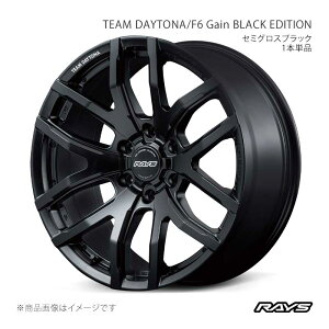 RAYS �`�[���f�C�g�i F6 Gain �u���b�N�G�f�B�V���� FJ�N���[�U�[ GSJ15W F/R���p �z�C�[��4�{�Z�b�g�y20×8.5J 6-139.7 INSET22 BOJ�z38980852216BOJ×4