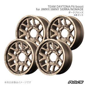 RAYS ���C�Y �`�[���f�C�g�i F6 �u�[�X�g for �W���j�[/�V�G��/�m�}�h �A���~�z�C�[��4�{�Z�b�g�y16×6J 5-139.7 INSET-5 Z5�z38066606515Z5×4