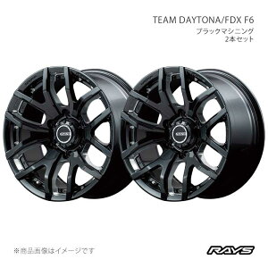 RAYS ���C�Y �`�[���f�C�g�i FDX F6 �A���~�z�C�[��2�{�Z�b�g�y17×8J 6-139.7 INSET20 B8�z38887802016B8×2