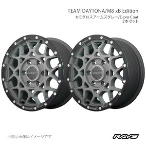 RAYS ���C�Y �`�[���f�C�g�i M8 xB �G�f�B�V���� �A���~�z�C�[��2�{�Z�b�g�y17×8.5J 6-139.7 INSET0 G4L�z38077850014G4L×2