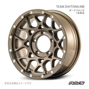 RAYS ���C�Y �`�[���f�C�g�i M8 �W���j�[�V�G�� JB74W �t�����g/���A���p �A���~�z�C�[��2�{�Z�b�g�y16×6J 5-139.7 INSET-5 Z5�z38076606515Z5×2