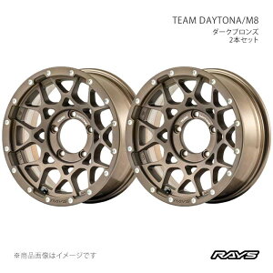 RAYS ���C�Y �`�[���f�C�g�i M8 �A���~�z�C�[��2�{�Z�b�g�y16×6J 5-139.7 INSET-5 Z5�z38076606515Z5×2