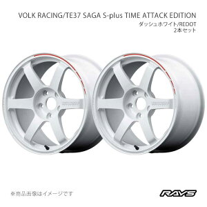 RAYS ���C�Y �{���N���[�V���O TE37 �T�[�KS-�v���X�^�C���A�^�b�N�G�f�B�V���� �A���~�z�C�[��2�{�Z�b�g�y18×9.5J 5-120 INSET46 WR�z06858954621WR×2