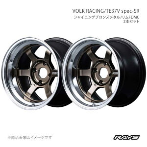 RAYS ���C�Y �{���N���[�V���O TE37V �X�y�b�NSR �A���~�z�C�[��2�{�Z�b�g�y15×8J 4-100 INSET15 SR�z02195801502SR×2