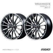 楽天市場】rays ベルサス クロモイブリード 17インチの通販