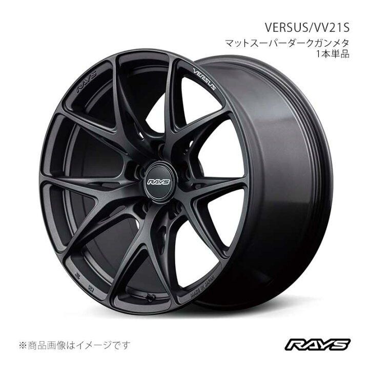 楽天市場】RAYS レイズ ベルサス VV21S ステップワゴン RP3 フロント 