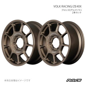 RAYS ���C�Y �{���N���[�V���O ZE40X �A���~�z�C�[��2�{�Z�b�g�y18×8.5J 6-139.7 INSET55 BR�z06968855516BR×2