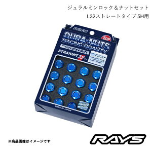 ロックナット レイズ rays ジュラルミンロックナット」の人気商品一覧 