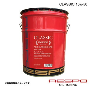 RESPO ���X�| 15w-50 20L 1�{ �G���W���I�C�� CLASSIC �S������ ����/�N���V�b�N�J�[�p REO-20LC