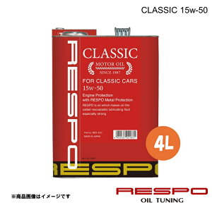 RESPO ���X�| 15w-50 4L 1�{ �G���W���I�C�� CLASSIC �S������ ����/�N���V�b�N�J�[�p REO-4LC