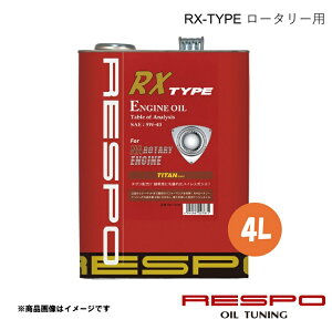 RESPO ���X�| 5w-40 4L 1�{ �G���W���I�C�� RX-TYPE �S������ ���R�z�C���[�^���[���ڎ�(RX-8)�p REO-4LRX