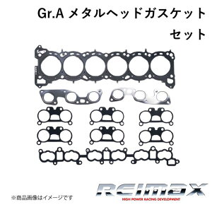 REIMAX/C}bNX Gr.A^wbhKXPbg Zbg {Aa87 METAL HEAD GASKET NISSAN/jbT XJCCGT-R/Xe[WA A0411-FAA02-12