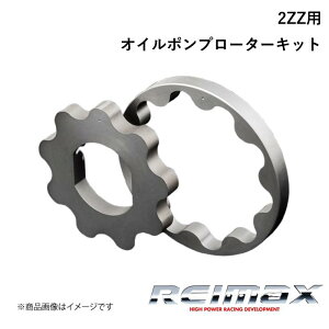 REIMAX/C}bNX IC|v[^[Lbg for TOYOTA 2ZZ Oil Pump Rotor KIT TOYOTA/g^ ZJ/J[tB[_[ 15110-2ZZ10