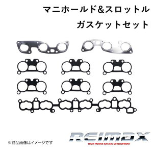REIMAX/C}bNX }jz[hXbgKXPbgZbg MANIFOLDTHROTTLE GASKET SET NISSAN/jbT XJCCGT-R/Xe[WA A0601-AAR01