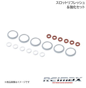REIMAX/���C�}�b�N�X �X���b�g�����t���b�V���������Z�b�g THROTTLE Refresh��REINFORCEMENT SET �ėp A1610-AAR10