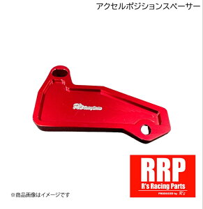 R's Racing/�A�[���Y���[�V���O RRP �A�N�Z���|�W�V�����X�y�[�T�[ SUZUKI/�X�Y�L �X�C�t�g�X�|�[�c ZC33S accele position spacer SWIFT SPORTS B33-211