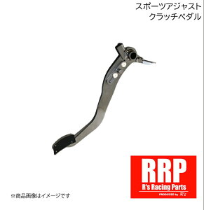 R's Racing/�A�[���Y���[�V���O RRP �X�|�[�c�A�W���X�g�N���b�`�y�_�� �X�Y�L �X�C�t�g�X�|�[�c ZC33S/ZC83S Spoers adjust clutchpedal SWIFT SPORTS D33-105