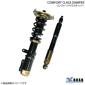 RUSH bV COMFORT CLASS _p[ ԍLbg g^ GXN@CA ZRR80G/ZWR80G H26`R3